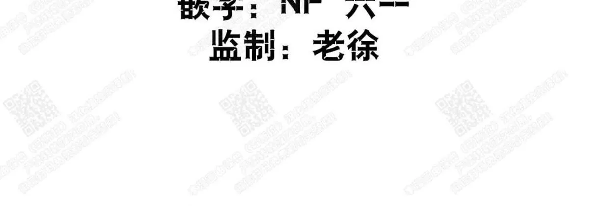 《糖果爹地真的甜吗》漫画最新章节 第54话 免费下拉式在线观看章节第【32】张图片