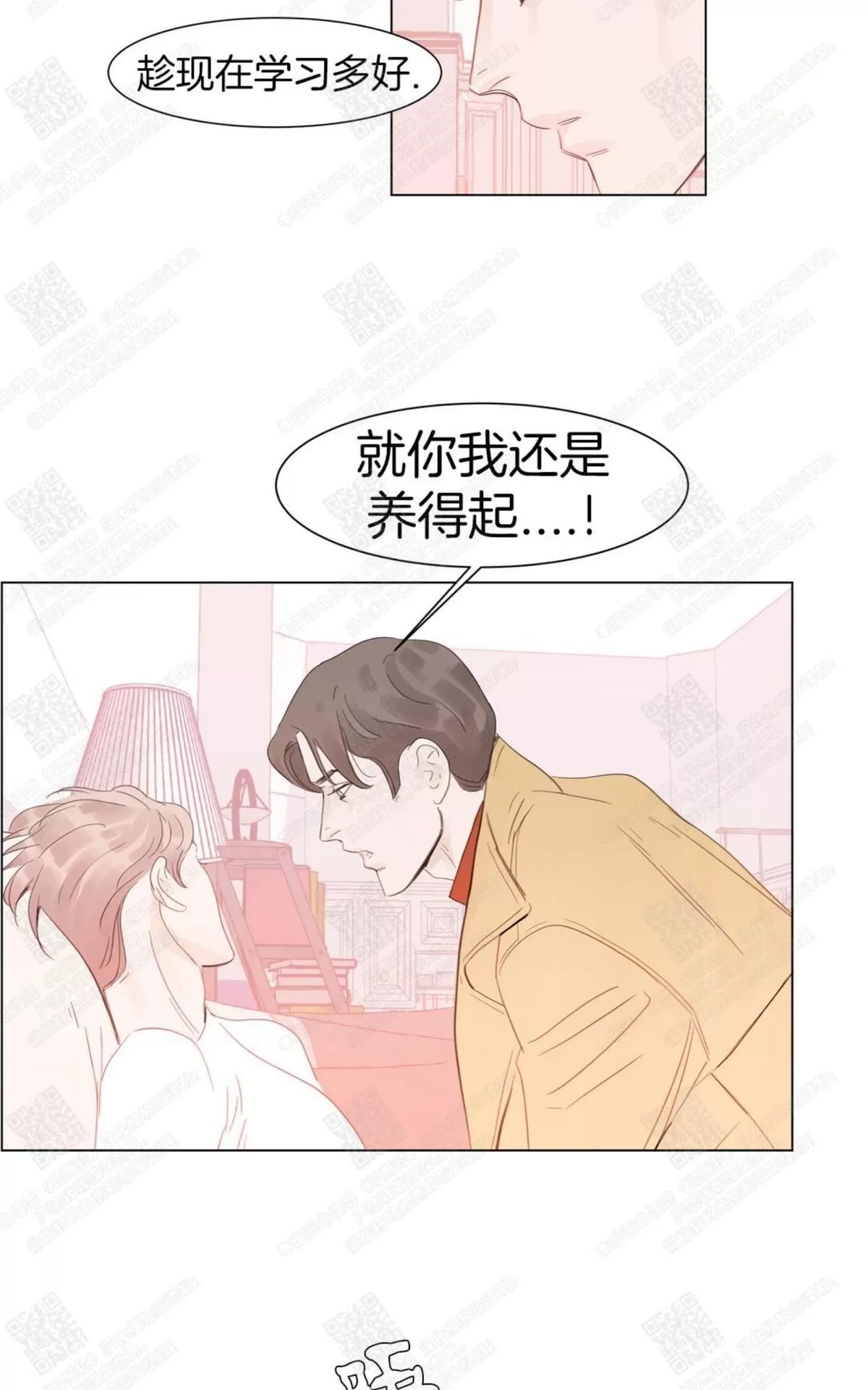 《糖果爹地真的甜吗》漫画最新章节 第54话 免费下拉式在线观看章节第【55】张图片