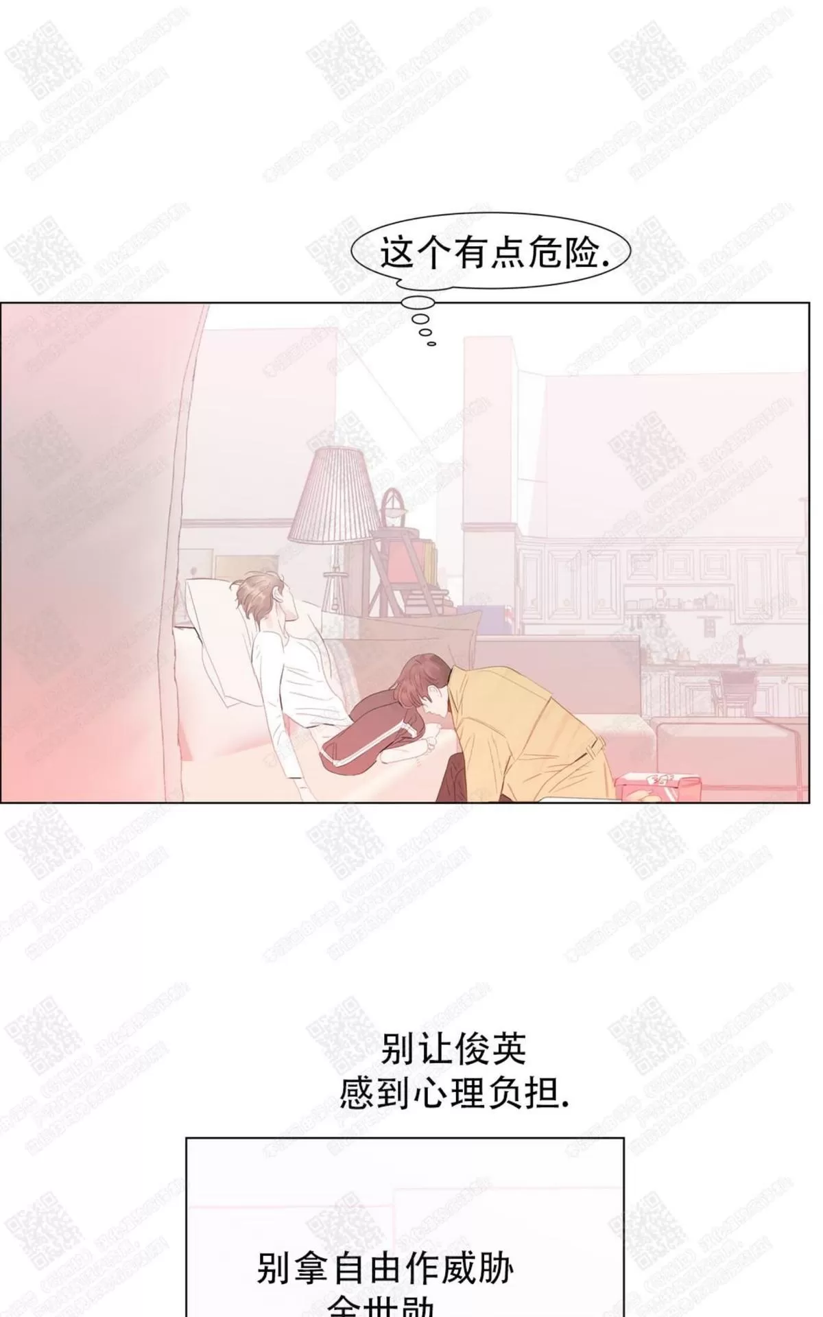 《糖果爹地真的甜吗》漫画最新章节 第54话 免费下拉式在线观看章节第【57】张图片