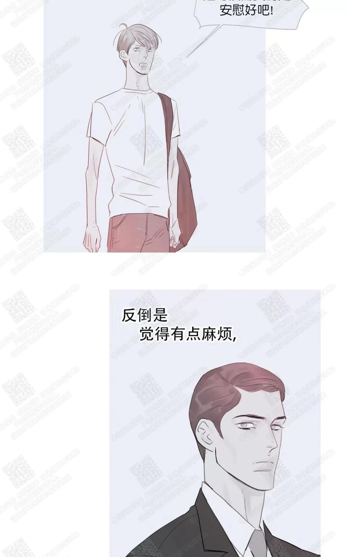 《糖果爹地真的甜吗》漫画最新章节 第54话 免费下拉式在线观看章节第【61】张图片