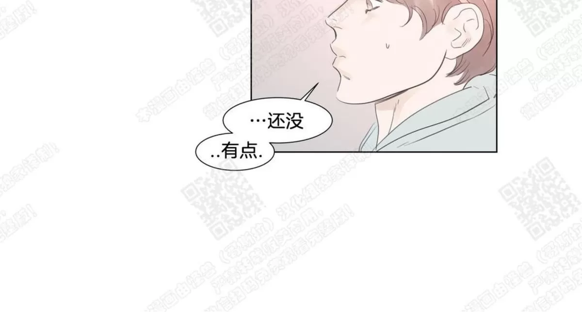 《糖果爹地真的甜吗》漫画最新章节 第53话 免费下拉式在线观看章节第【18】张图片