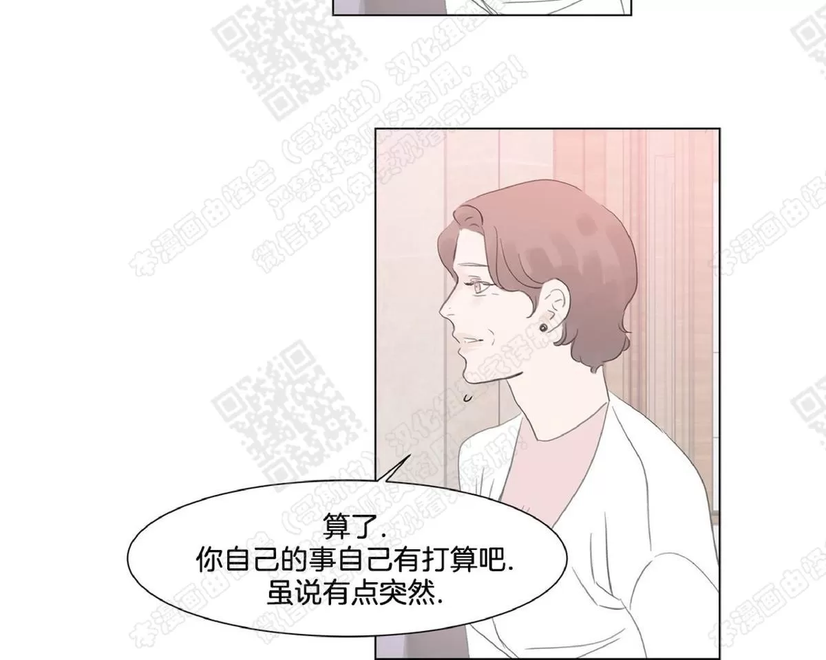 《糖果爹地真的甜吗》漫画最新章节 第52话 免费下拉式在线观看章节第【48】张图片