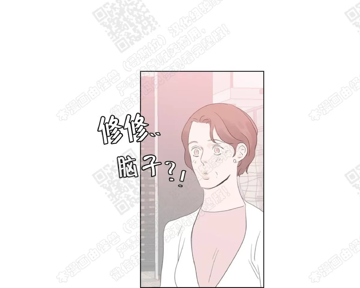 《糖果爹地真的甜吗》漫画最新章节 第52话 免费下拉式在线观看章节第【51】张图片