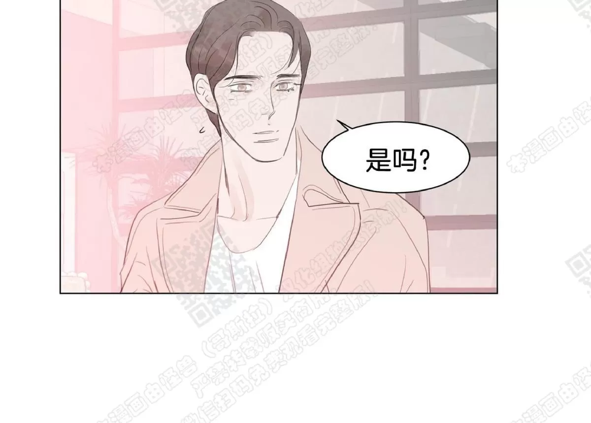 《糖果爹地真的甜吗》漫画最新章节 第52话 免费下拉式在线观看章节第【54】张图片