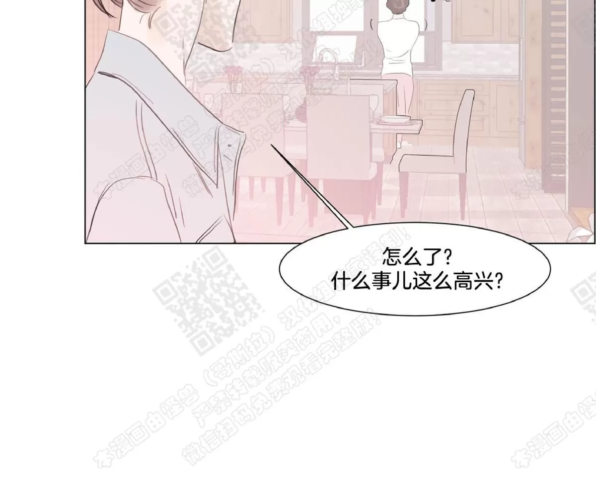 《糖果爹地真的甜吗》漫画最新章节 第52话 免费下拉式在线观看章节第【57】张图片