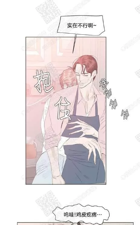 《糖果爹地真的甜吗》漫画最新章节 第51话 免费下拉式在线观看章节第【16】张图片