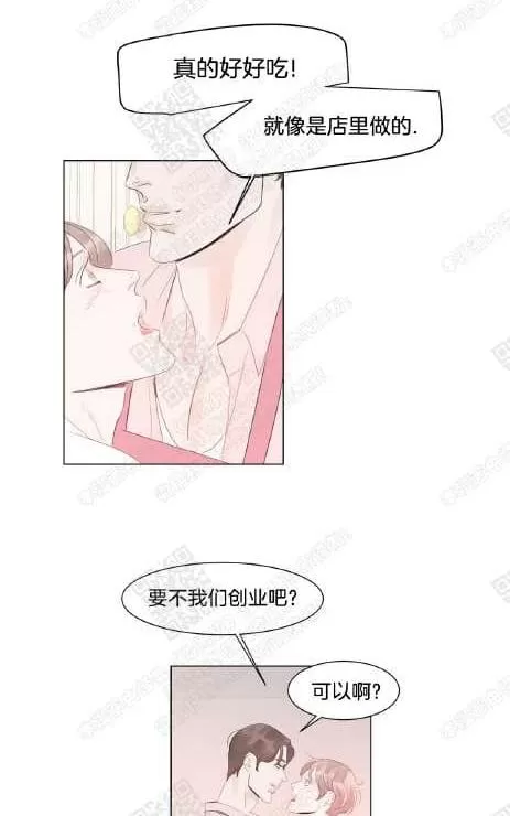 《糖果爹地真的甜吗》漫画最新章节 第51话 免费下拉式在线观看章节第【23】张图片