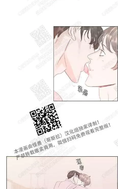 《糖果爹地真的甜吗》漫画最新章节 第51话 免费下拉式在线观看章节第【26】张图片