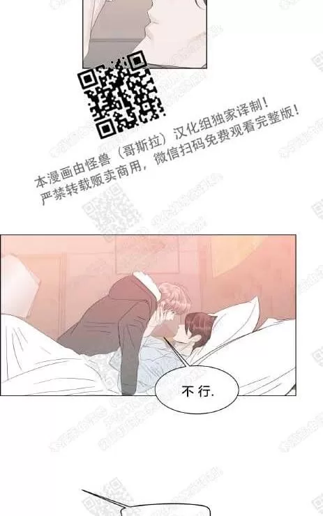 《糖果爹地真的甜吗》漫画最新章节 第51话 免费下拉式在线观看章节第【44】张图片