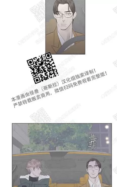 《糖果爹地真的甜吗》漫画最新章节 第51话 免费下拉式在线观看章节第【61】张图片