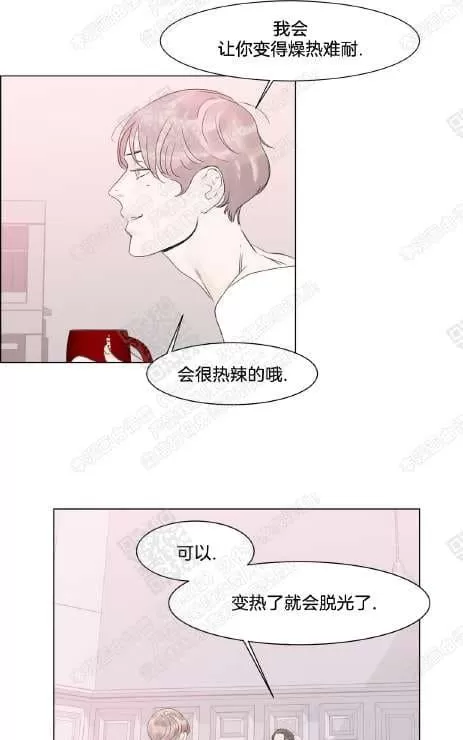 《糖果爹地真的甜吗》漫画最新章节 第51话 免费下拉式在线观看章节第【7】张图片