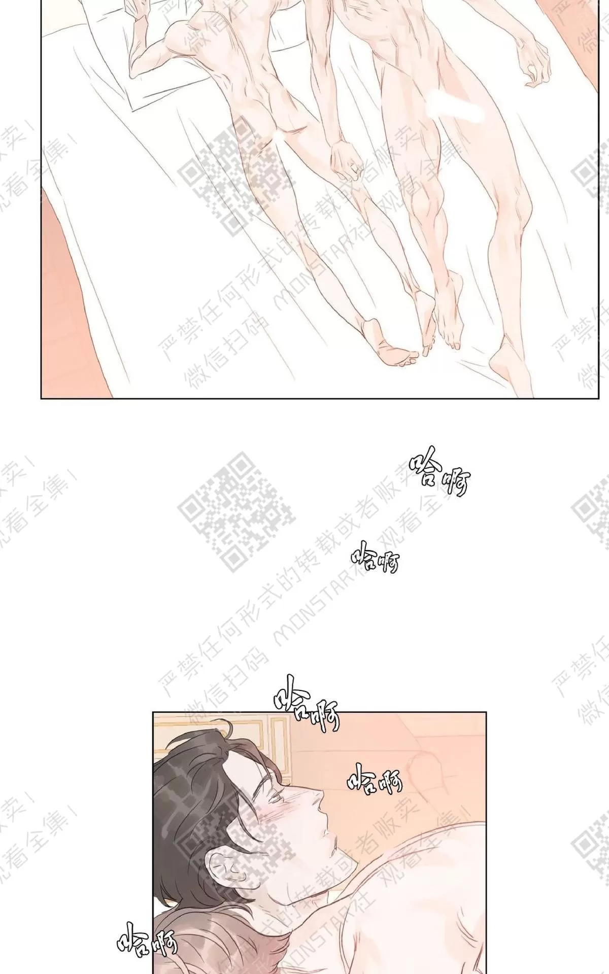 《糖果爹地真的甜吗》漫画最新章节 第49话 免费下拉式在线观看章节第【20】张图片