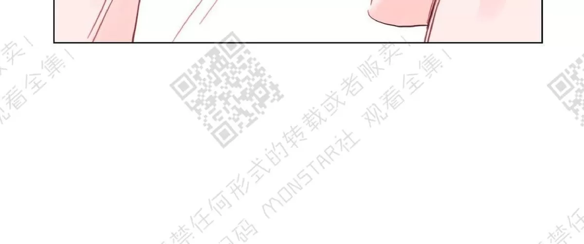 《糖果爹地真的甜吗》漫画最新章节 第49话 免费下拉式在线观看章节第【33】张图片