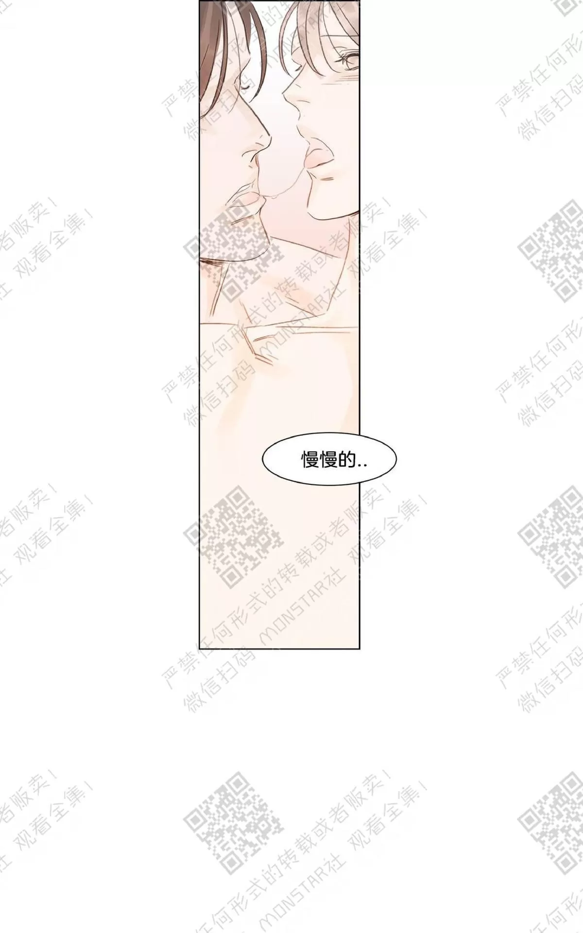 《糖果爹地真的甜吗》漫画最新章节 第48话 免费下拉式在线观看章节第【37】张图片