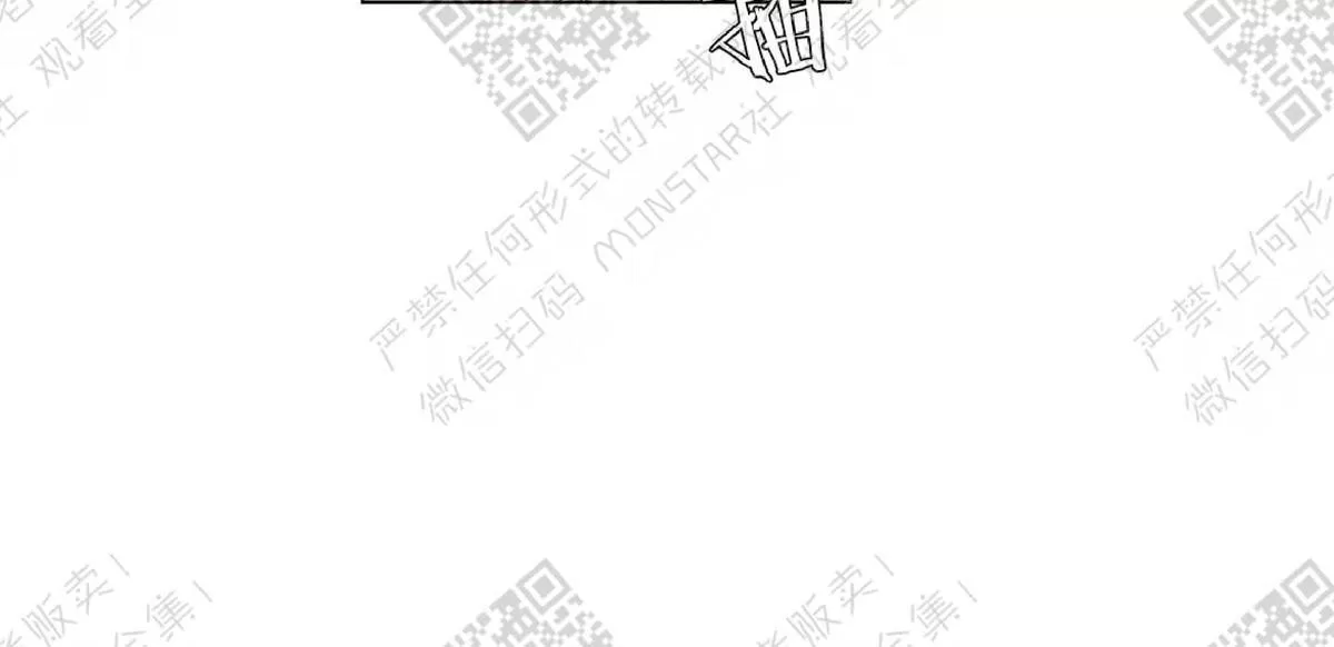 《糖果爹地真的甜吗》漫画最新章节 第48话 免费下拉式在线观看章节第【51】张图片