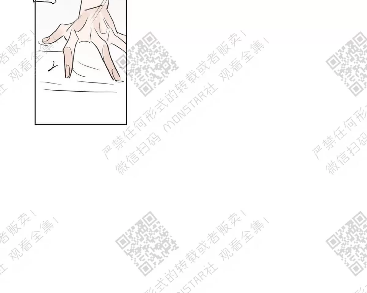 《糖果爹地真的甜吗》漫画最新章节 第48话 免费下拉式在线观看章节第【54】张图片