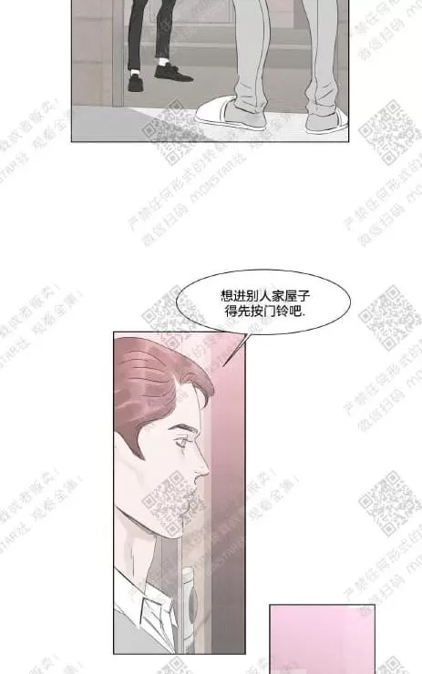 《糖果爹地真的甜吗》漫画最新章节 第47话 免费下拉式在线观看章节第【2】张图片