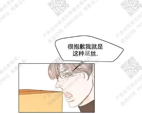 《糖果爹地真的甜吗》漫画最新章节 第47话 免费下拉式在线观看章节第【21】张图片