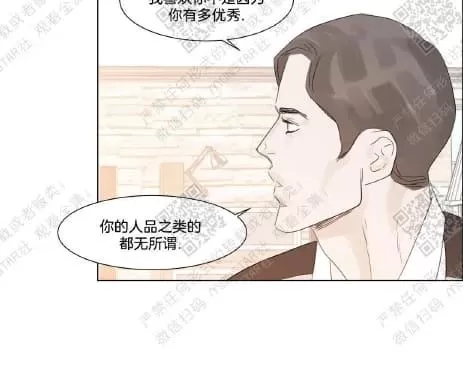 《糖果爹地真的甜吗》漫画最新章节 第47话 免费下拉式在线观看章节第【24】张图片