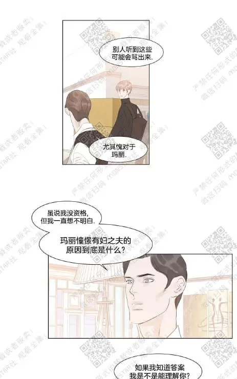 《糖果爹地真的甜吗》漫画最新章节 第47话 免费下拉式在线观看章节第【25】张图片