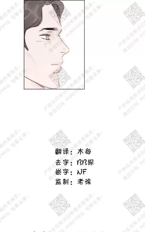 《糖果爹地真的甜吗》漫画最新章节 第47话 免费下拉式在线观看章节第【37】张图片