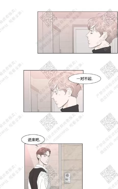 《糖果爹地真的甜吗》漫画最新章节 第47话 免费下拉式在线观看章节第【4】张图片