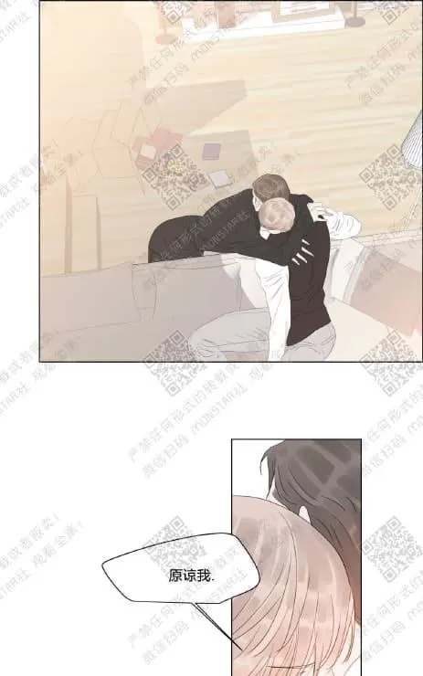 《糖果爹地真的甜吗》漫画最新章节 第47话 免费下拉式在线观看章节第【40】张图片