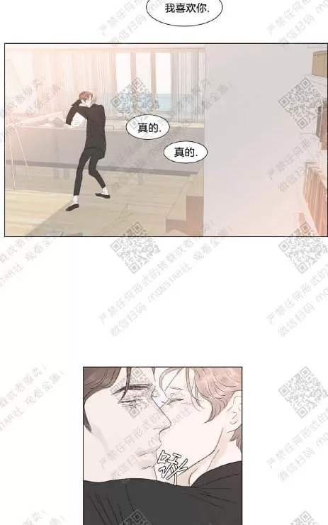 《糖果爹地真的甜吗》漫画最新章节 第47话 免费下拉式在线观看章节第【44】张图片