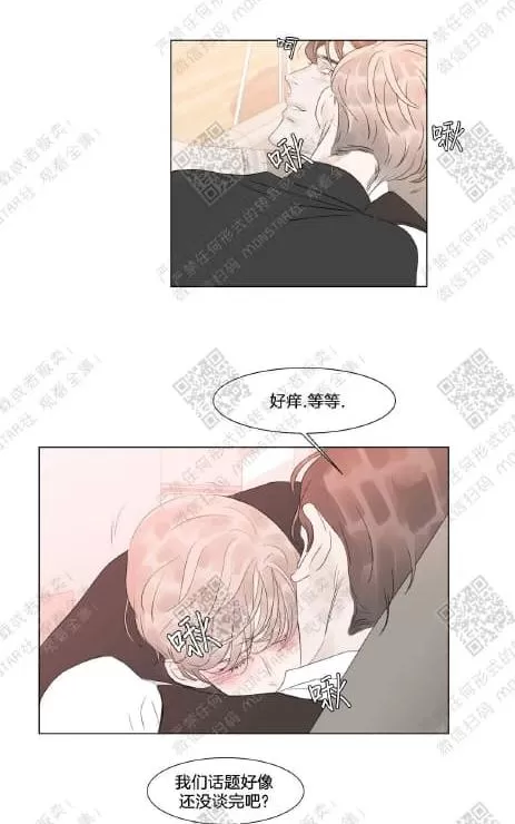 《糖果爹地真的甜吗》漫画最新章节 第47话 免费下拉式在线观看章节第【47】张图片