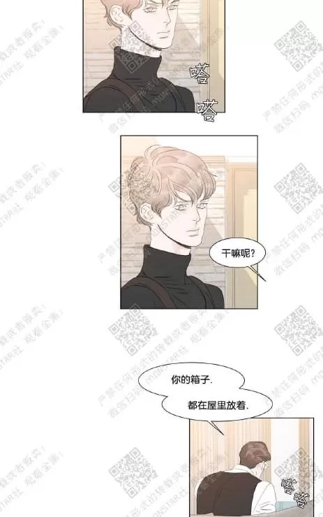 《糖果爹地真的甜吗》漫画最新章节 第47话 免费下拉式在线观看章节第【8】张图片