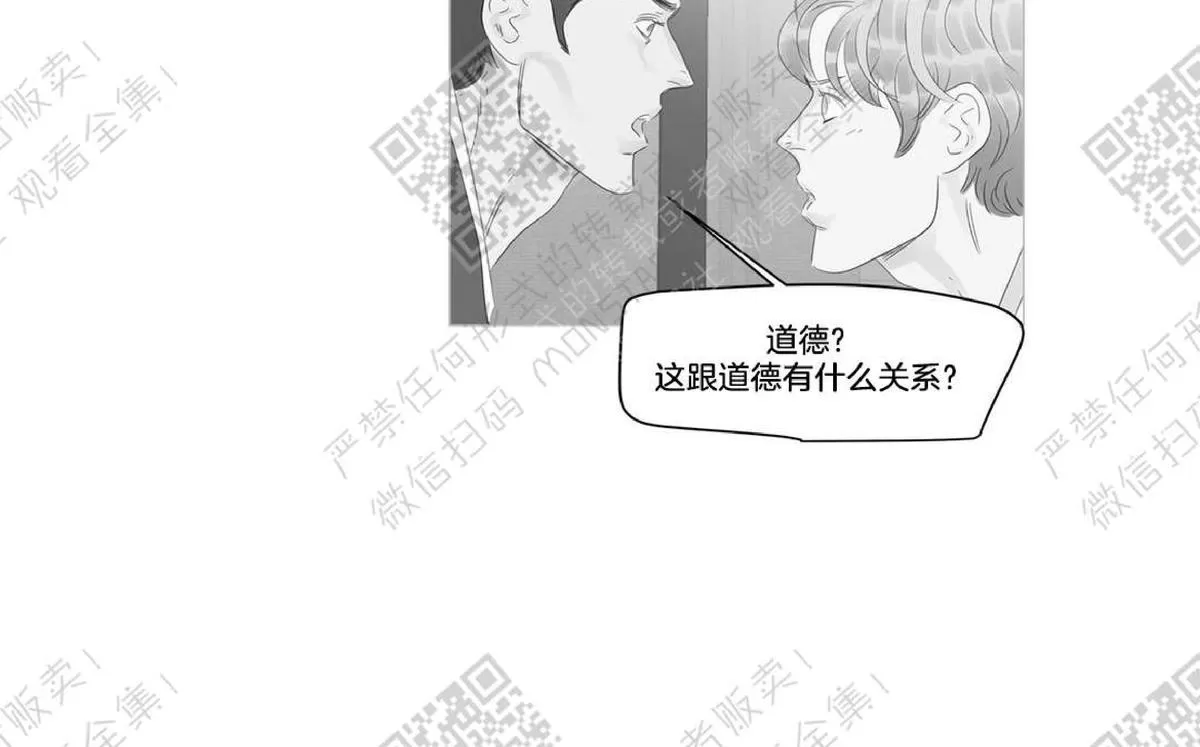 《糖果爹地真的甜吗》漫画最新章节 第46话 免费下拉式在线观看章节第【41】张图片