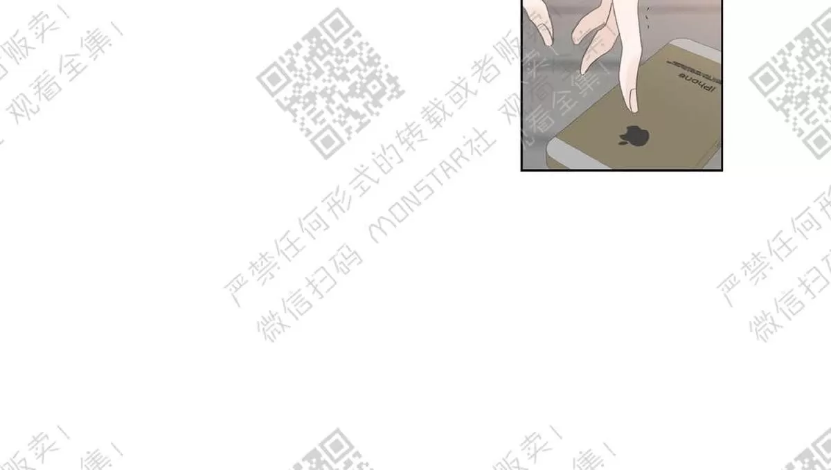 《糖果爹地真的甜吗》漫画最新章节 第46话 免费下拉式在线观看章节第【56】张图片