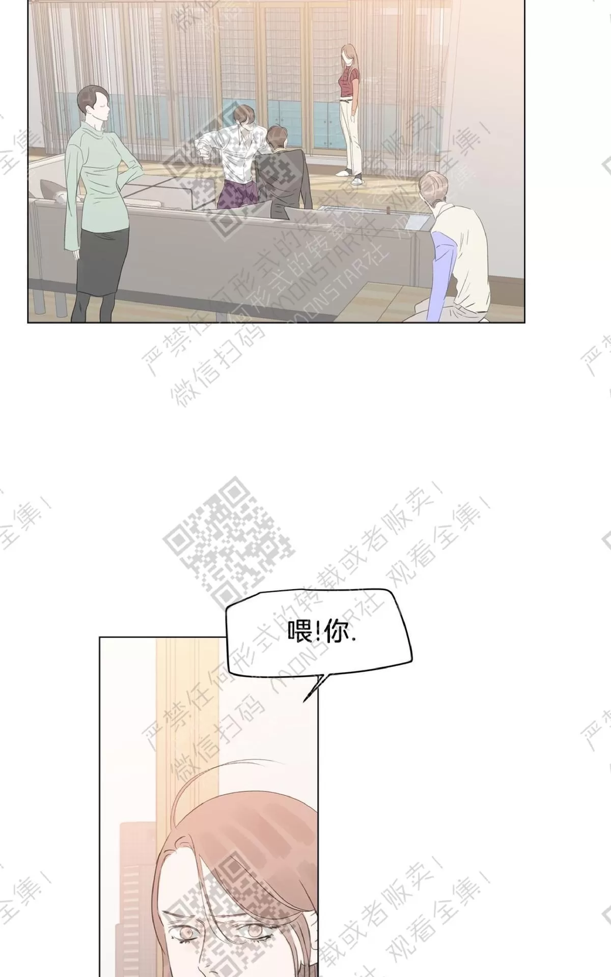 《糖果爹地真的甜吗》漫画最新章节 第45话 免费下拉式在线观看章节第【8】张图片