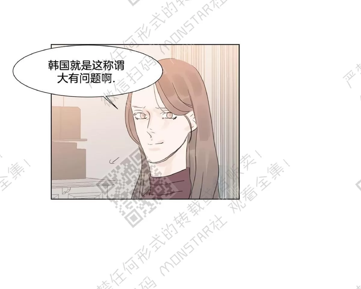 《糖果爹地真的甜吗》漫画最新章节 第45话 免费下拉式在线观看章节第【23】张图片