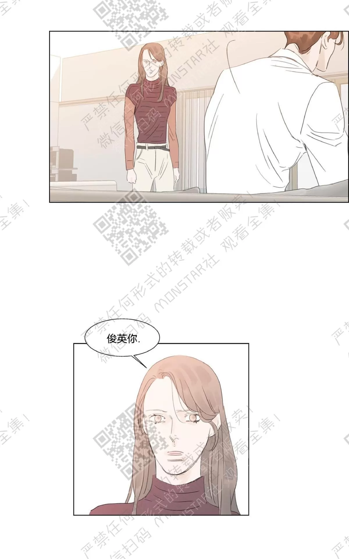 《糖果爹地真的甜吗》漫画最新章节 第45话 免费下拉式在线观看章节第【50】张图片