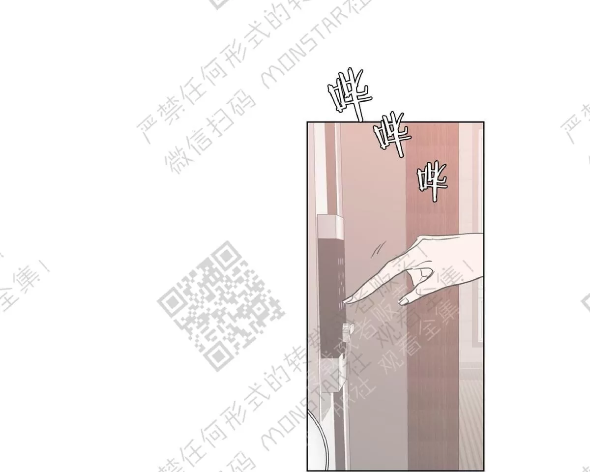 《糖果爹地真的甜吗》漫画最新章节 第44话 免费下拉式在线观看章节第【30】张图片