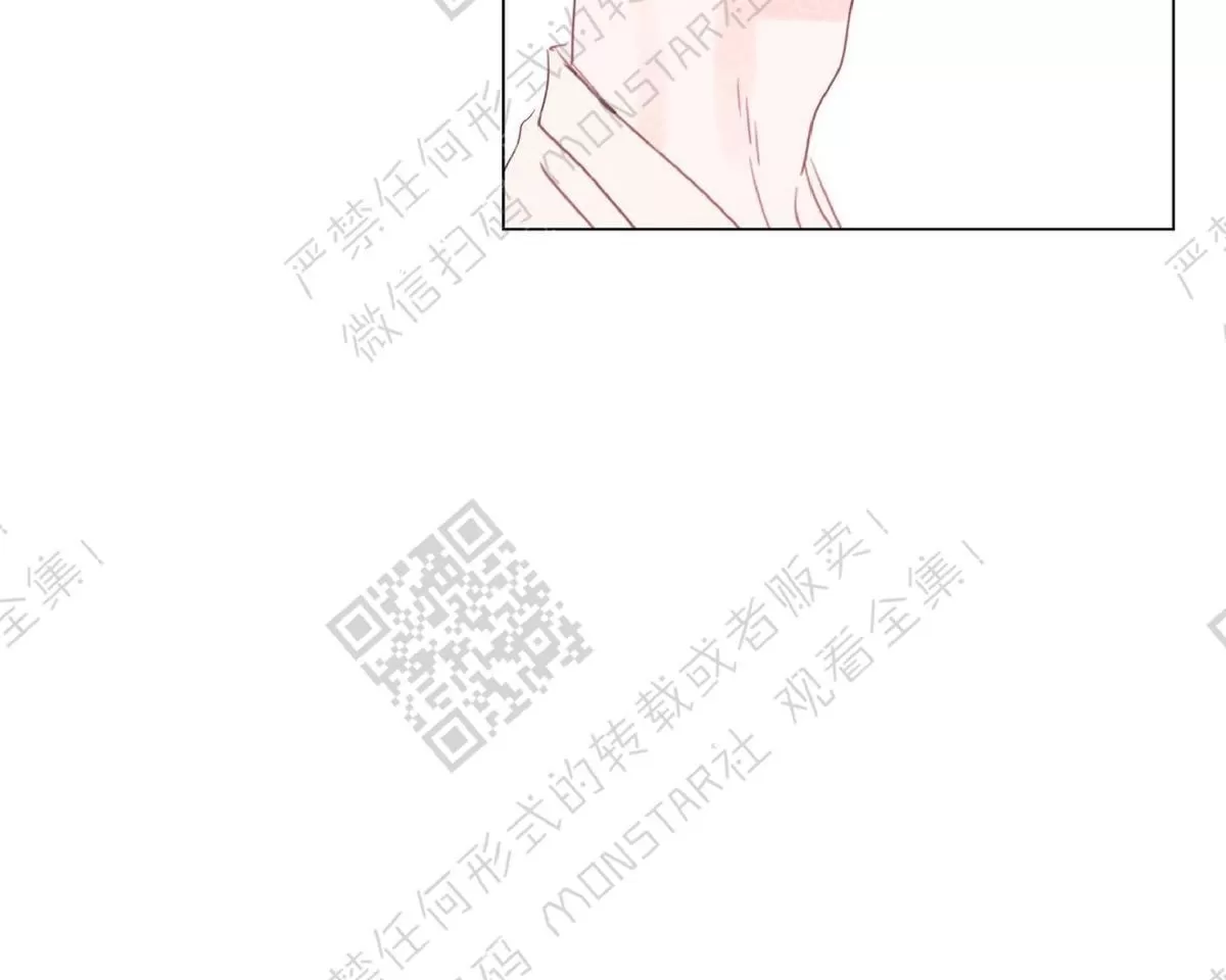 《糖果爹地真的甜吗》漫画最新章节 第44话 免费下拉式在线观看章节第【33】张图片