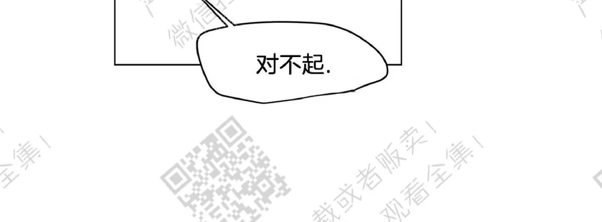 《糖果爹地真的甜吗》漫画最新章节 第44话 免费下拉式在线观看章节第【48】张图片