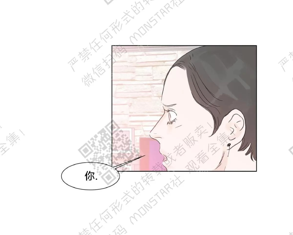 《糖果爹地真的甜吗》漫画最新章节 第44话 免费下拉式在线观看章节第【57】张图片