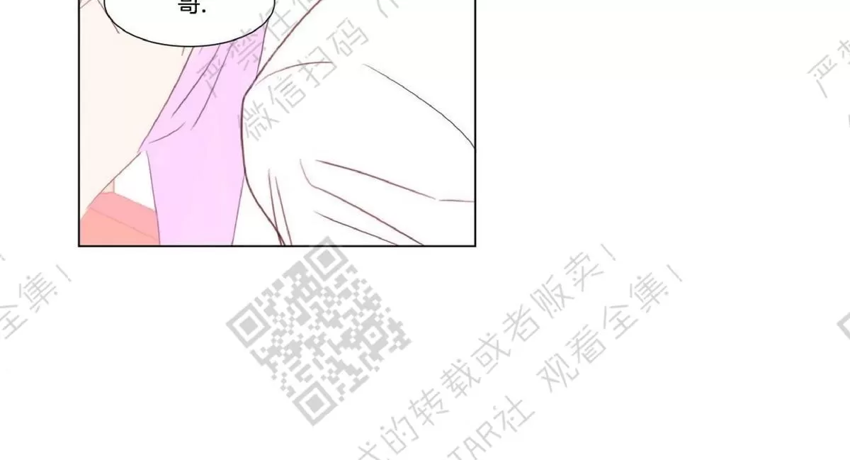 《糖果爹地真的甜吗》漫画最新章节 第44话 免费下拉式在线观看章节第【60】张图片