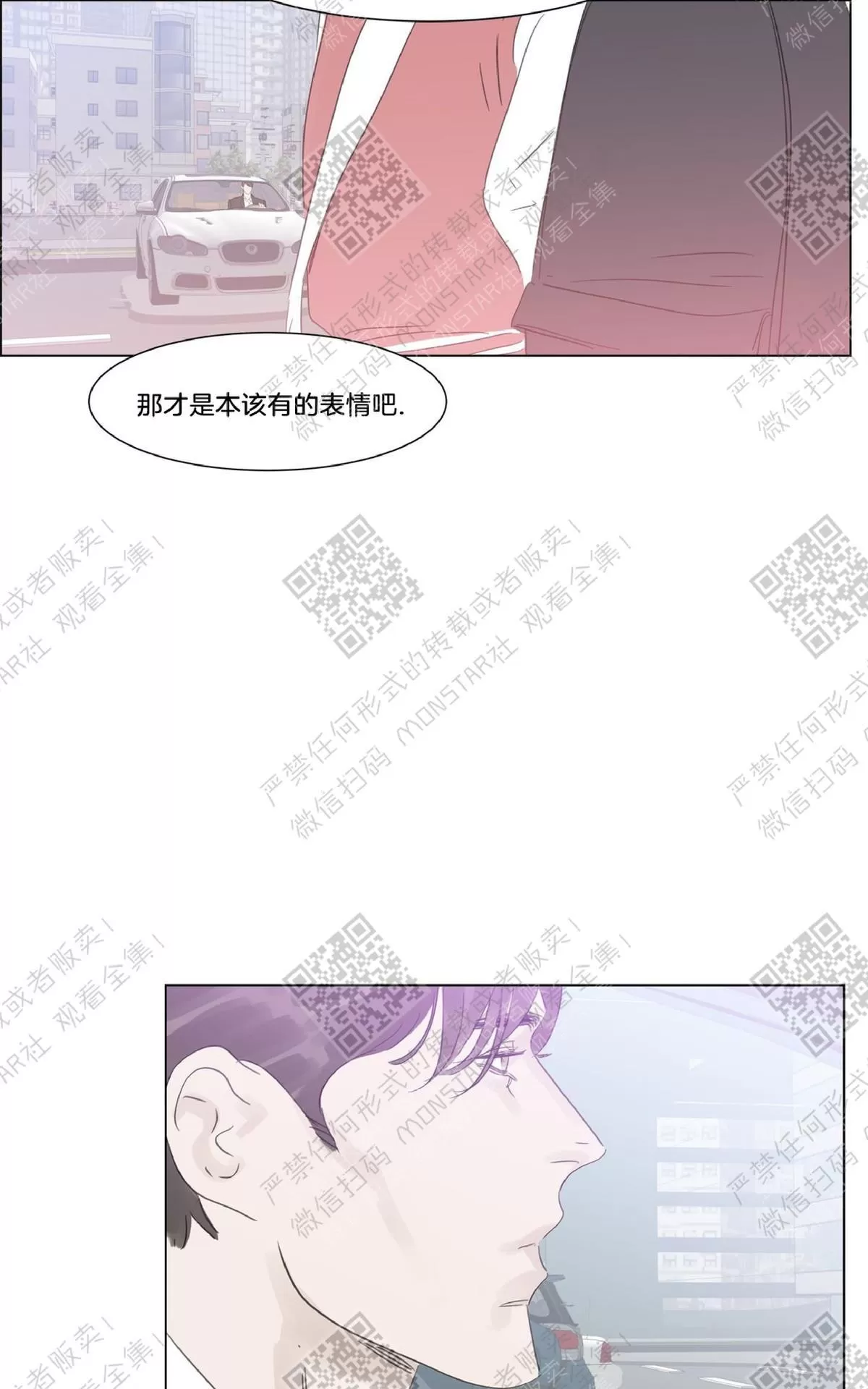 《糖果爹地真的甜吗》漫画最新章节 第42话 免费下拉式在线观看章节第【14】张图片