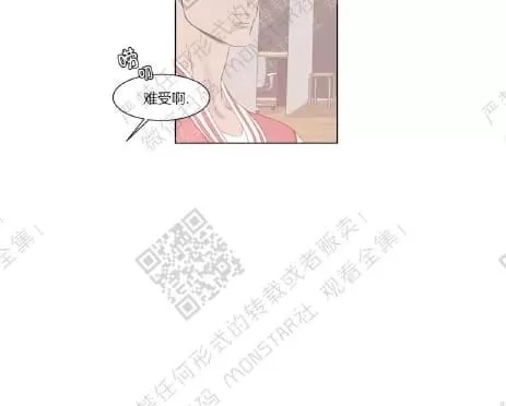 《糖果爹地真的甜吗》漫画最新章节 第41话 免费下拉式在线观看章节第【15】张图片