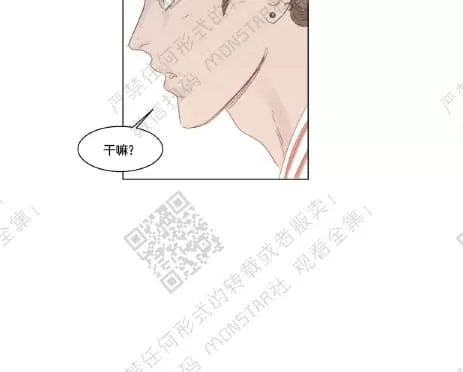 《糖果爹地真的甜吗》漫画最新章节 第41话 免费下拉式在线观看章节第【27】张图片