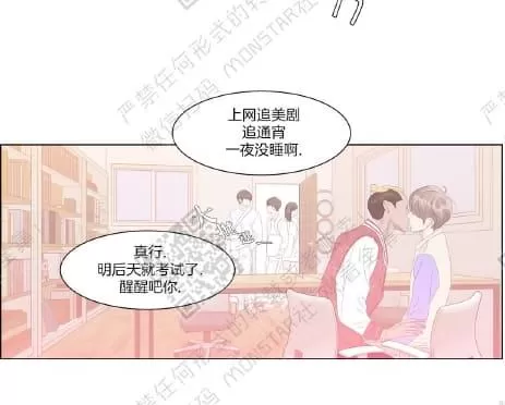 《糖果爹地真的甜吗》漫画最新章节 第41话 免费下拉式在线观看章节第【39】张图片