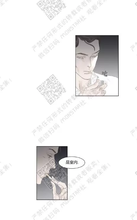 《糖果爹地真的甜吗》漫画最新章节 第41话 免费下拉式在线观看章节第【4】张图片