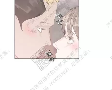 《糖果爹地真的甜吗》漫画最新章节 第41话 免费下拉式在线观看章节第【51】张图片