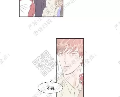 《糖果爹地真的甜吗》漫画最新章节 第41话 免费下拉式在线观看章节第【54】张图片