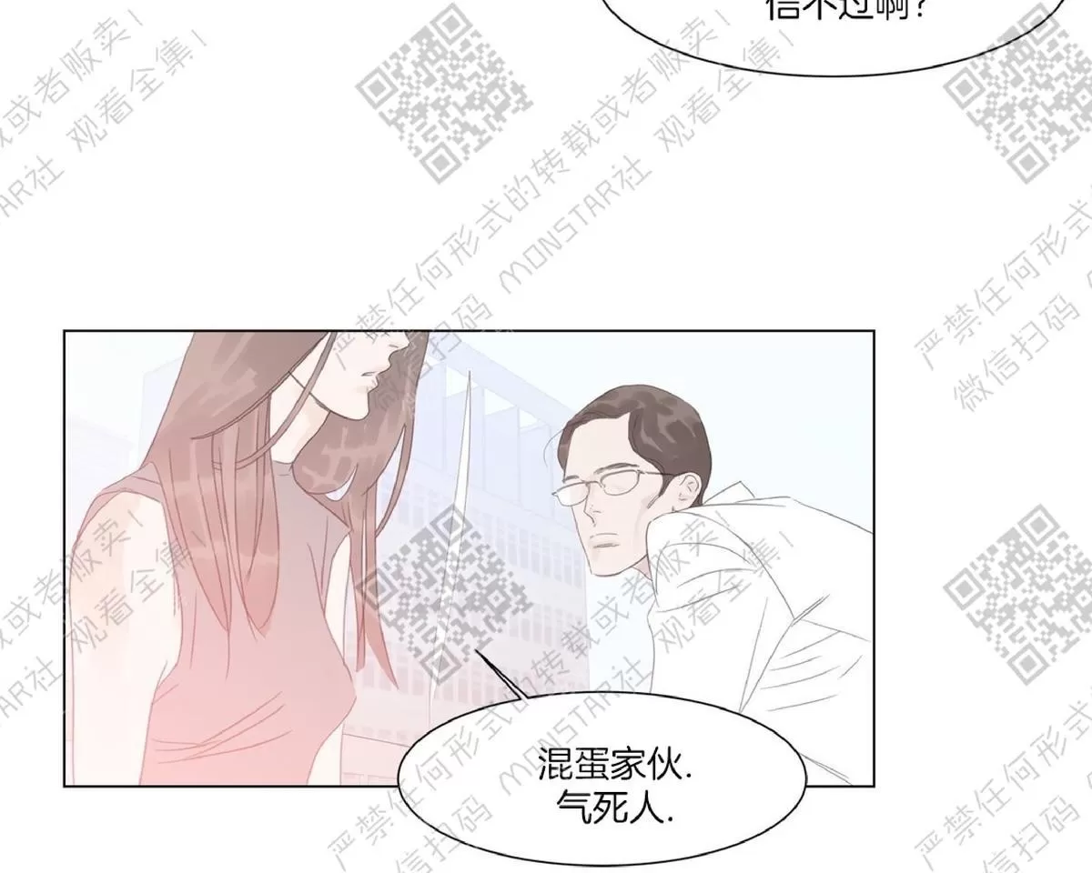 《糖果爹地真的甜吗》漫画最新章节 第40话 免费下拉式在线观看章节第【18】张图片