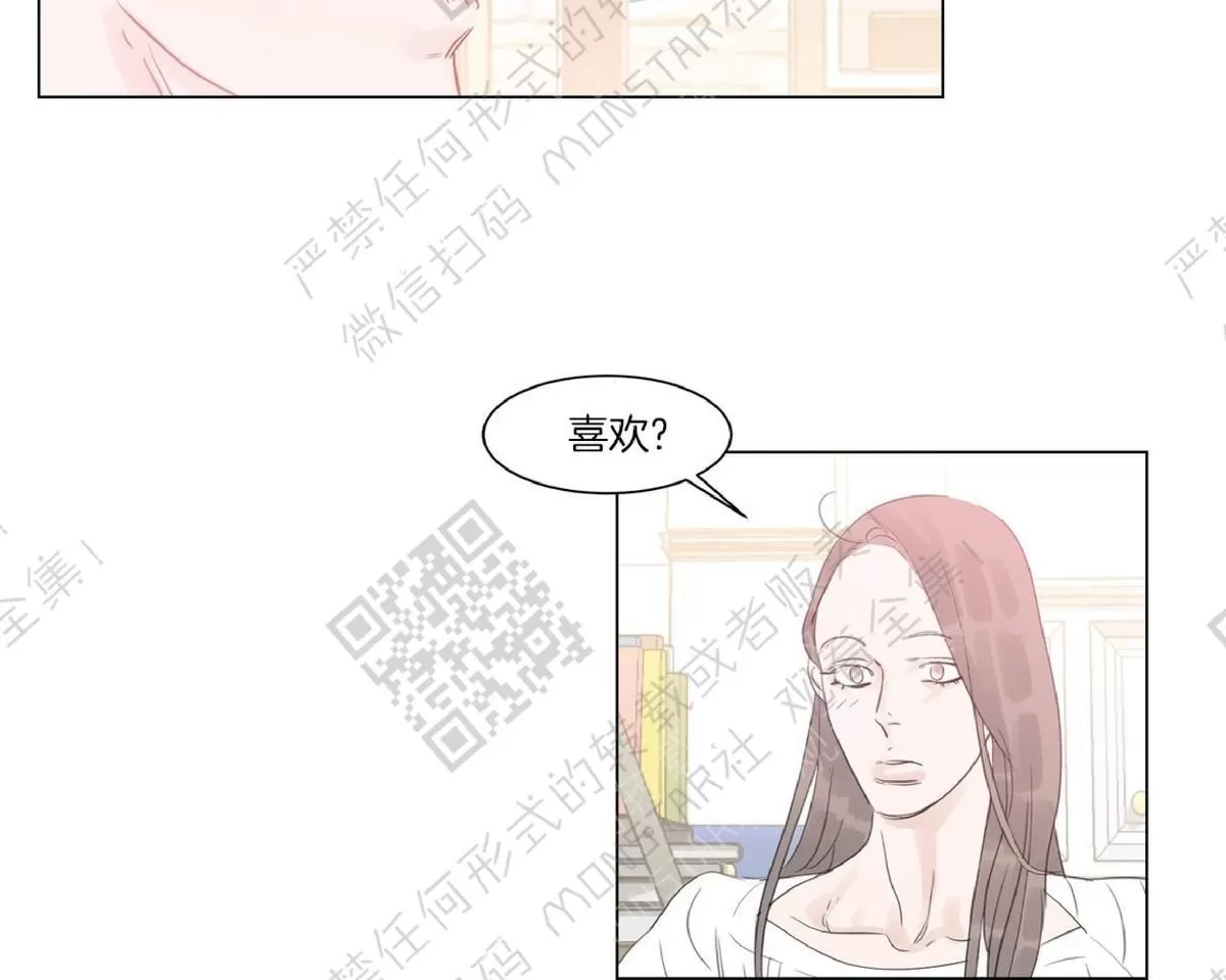 《糖果爹地真的甜吗》漫画最新章节 第39话 免费下拉式在线观看章节第【27】张图片