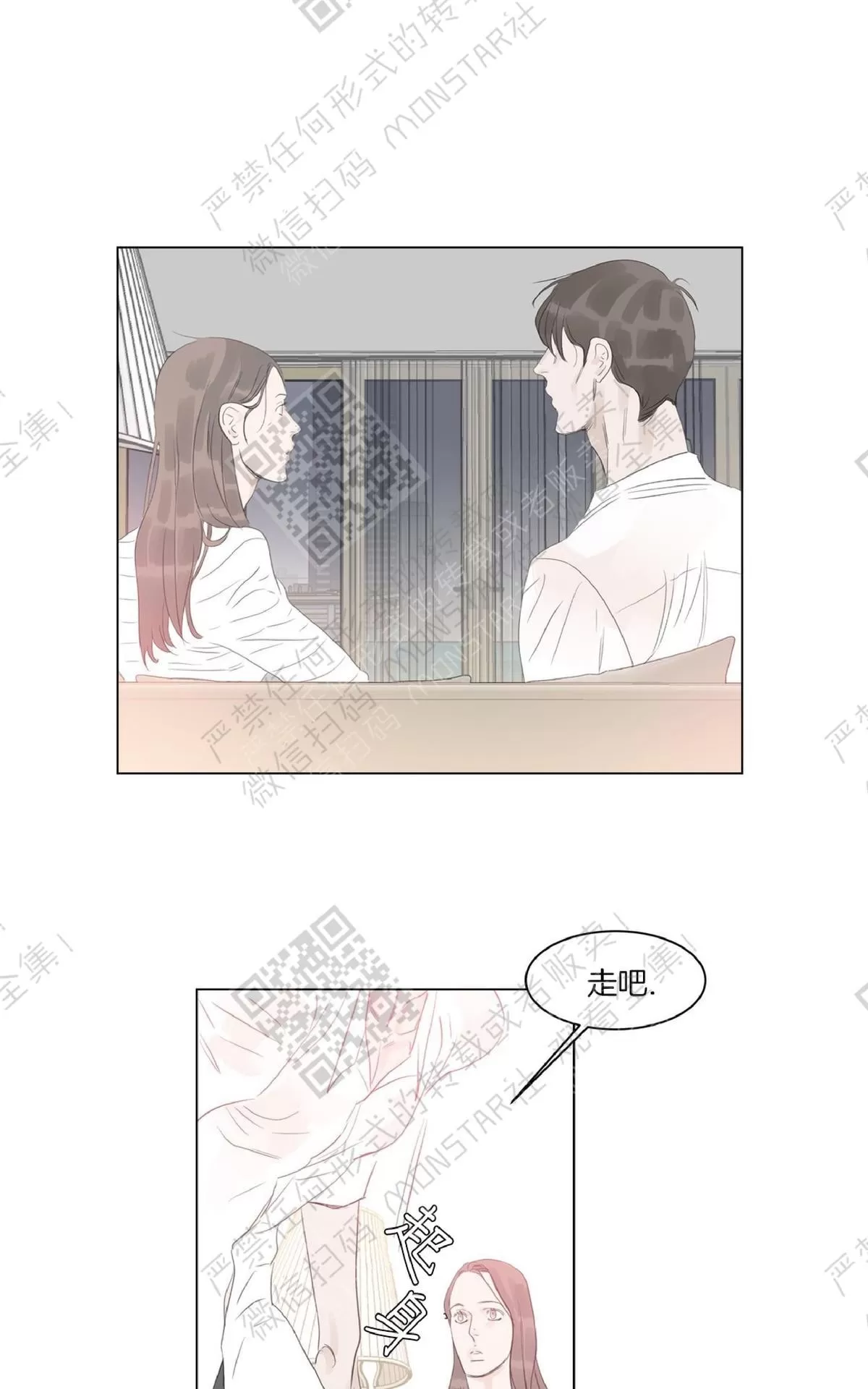 《糖果爹地真的甜吗》漫画最新章节 第39话 免费下拉式在线观看章节第【28】张图片